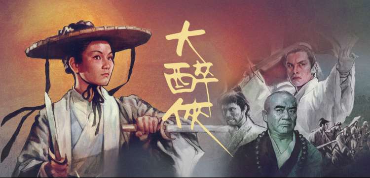 赛末点完整版 雨中对峙剧照