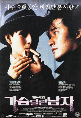 赛末点完整版 主视觉剧照